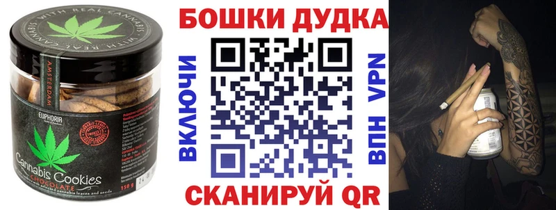 Cannafood конопля  цена   KRAKEN маркетплейс  Дзержинский 