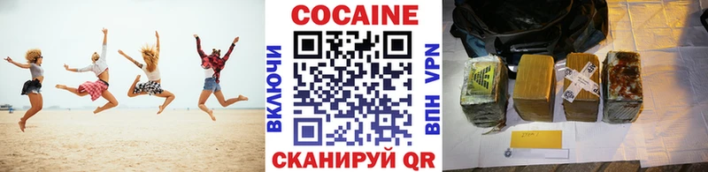 Кокаин Боливия  omg ТОР  Дзержинский 