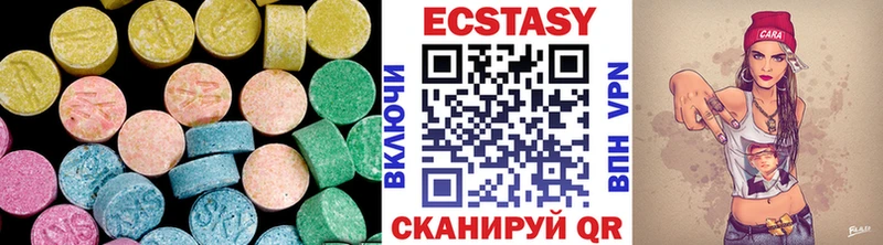 ЭКСТАЗИ MDMA Дзержинский