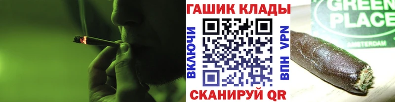darknet Telegram  кракен вход  ГАШ AMNESIA HAZE  Дзержинский  продажа наркотиков 