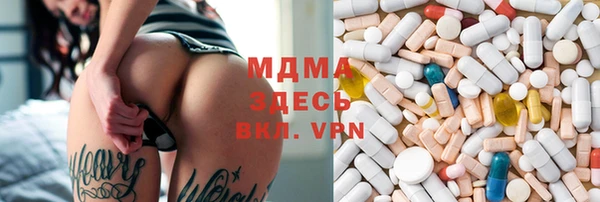 тгк Алексин