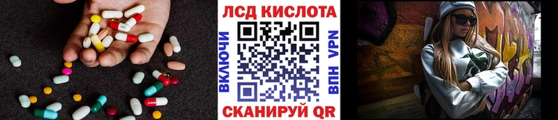 Лсд 25 экстази ecstasy  Дзержинский 