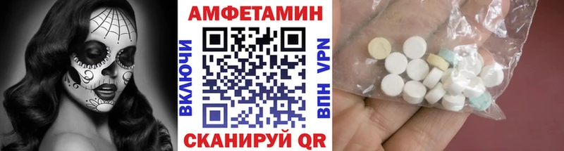 Метамфетамин винт  Дзержинский 