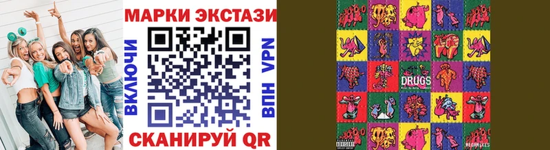 купить наркотики цена нарко площадка как зайти Марки N-bome 1500мкг Дзержинский