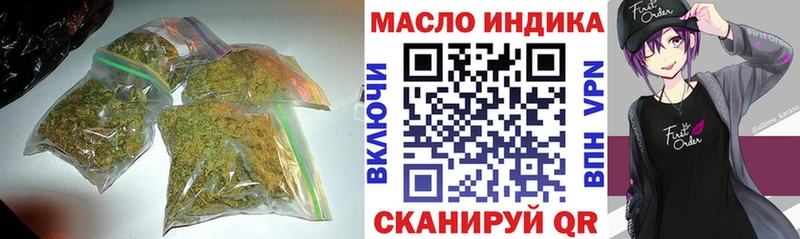 ТГК THC oil  Дзержинский 